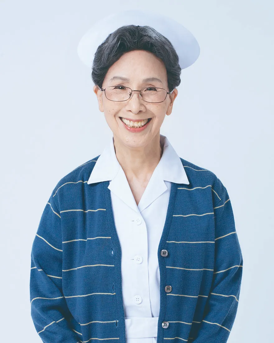 松金よね子