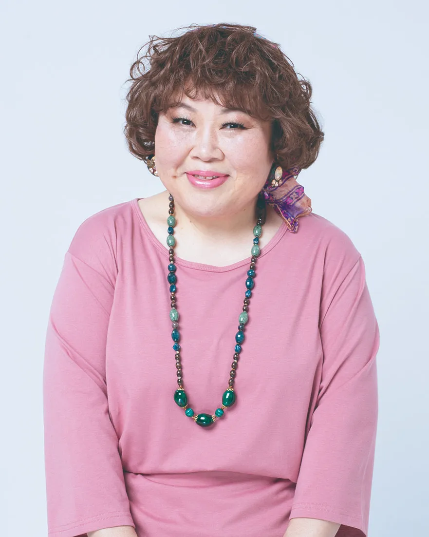 星野園美